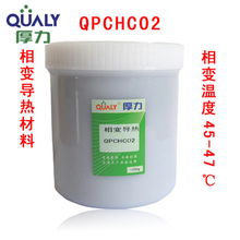 煙臺厚力精密化學制品有限公司——復合型膠粘劑產品概覽