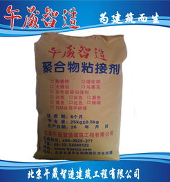 桂林聚合物粘接劑 多領域應用的膠粘解決方案
