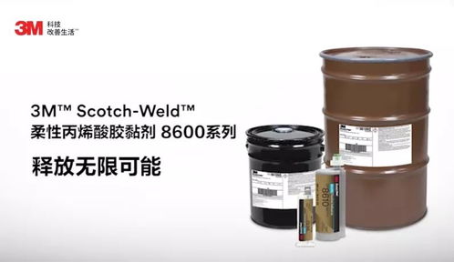 3M膠粘劑新品速遞 當我們談車載屏窄邊框，我們在談些什么